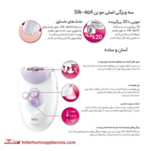 موزن براون